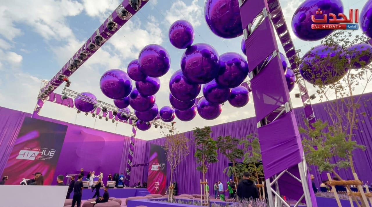 مؤتمر هي هب